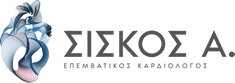 Σίσκος Αλέξανδρος – Επεμβατικός Καρδιολόγος Logo